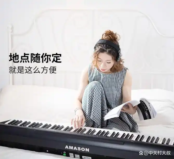 艾茉森电钢琴选购技巧_艾茉森电钢琴推荐型号_买珠江钢琴哪个型号