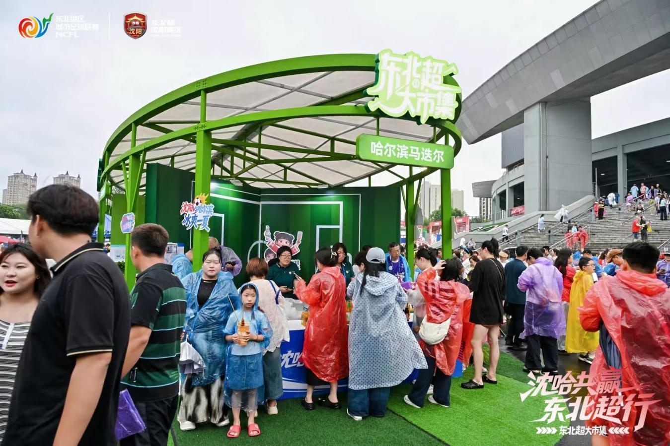 避暑胜地 清凉龙江 文化旅游推介会_民族文化旅游_黑龙江夏季避暑旅游线路
