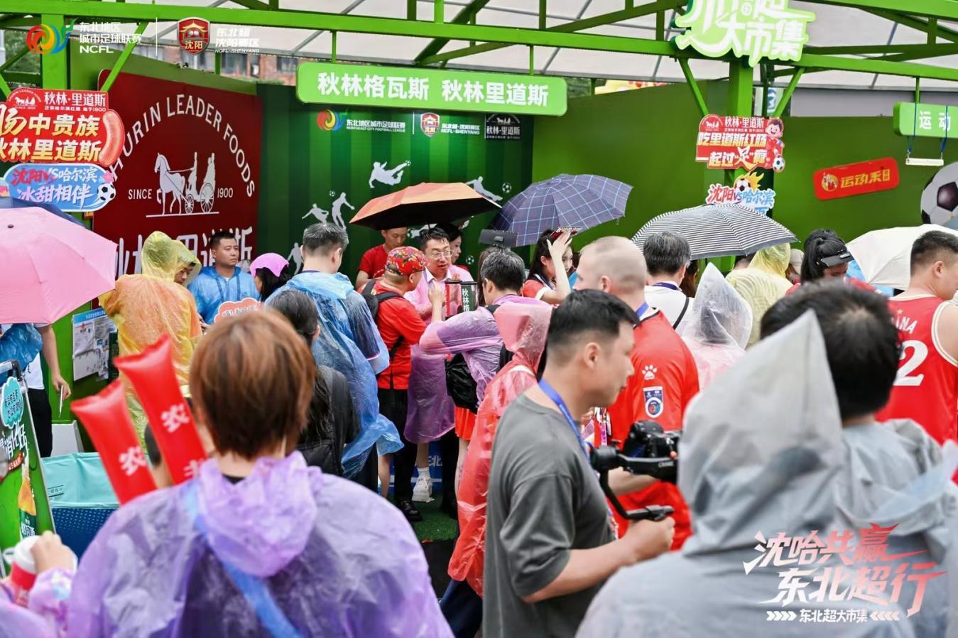 避暑胜地 清凉龙江 文化旅游推介会_民族文化旅游_黑龙江夏季避暑旅游线路