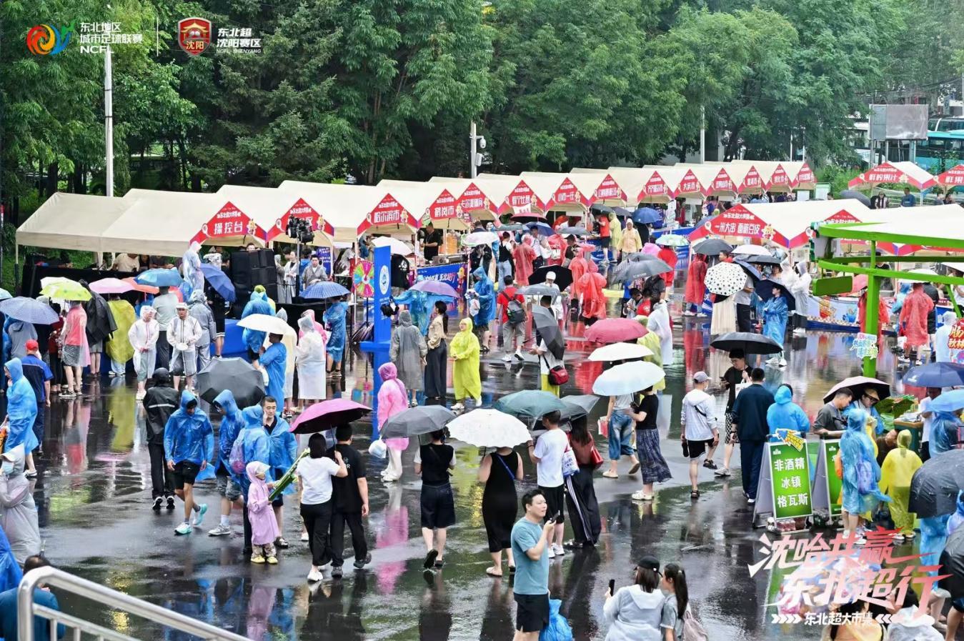 民族文化旅游_避暑胜地 清凉龙江 文化旅游推介会_黑龙江夏季避暑旅游线路