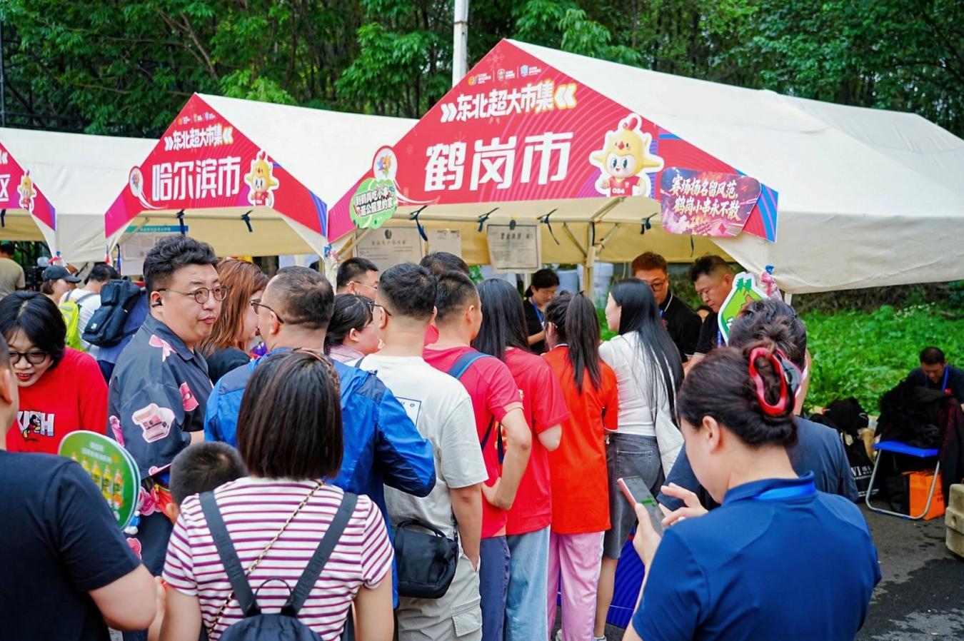 黑龙江夏季避暑旅游线路_避暑胜地 清凉龙江 文化旅游推介会_民族文化旅游