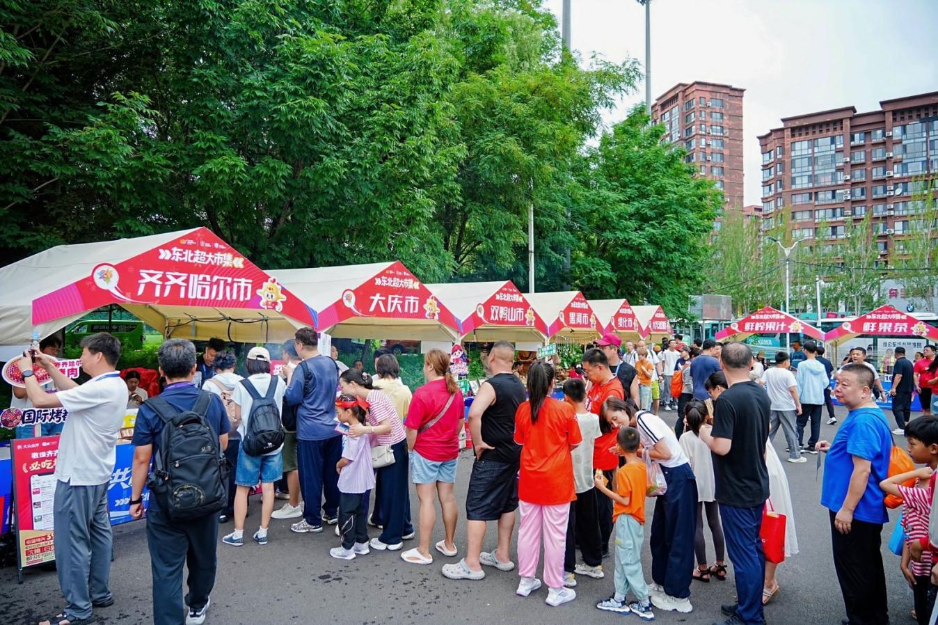 民族文化旅游_黑龙江夏季避暑旅游线路_避暑胜地 清凉龙江 文化旅游推介会