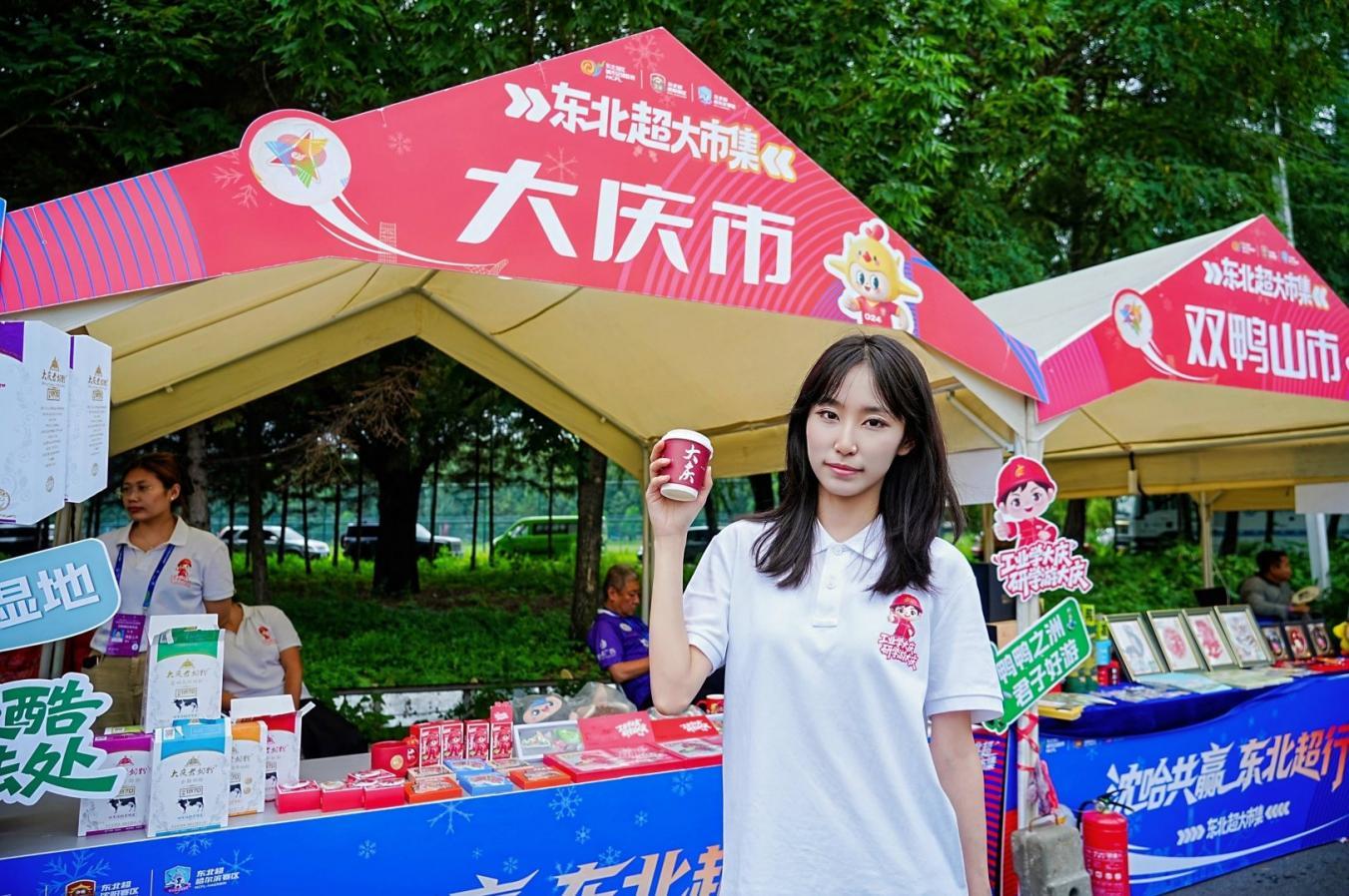 避暑胜地 清凉龙江 文化旅游推介会_民族文化旅游_黑龙江夏季避暑旅游线路