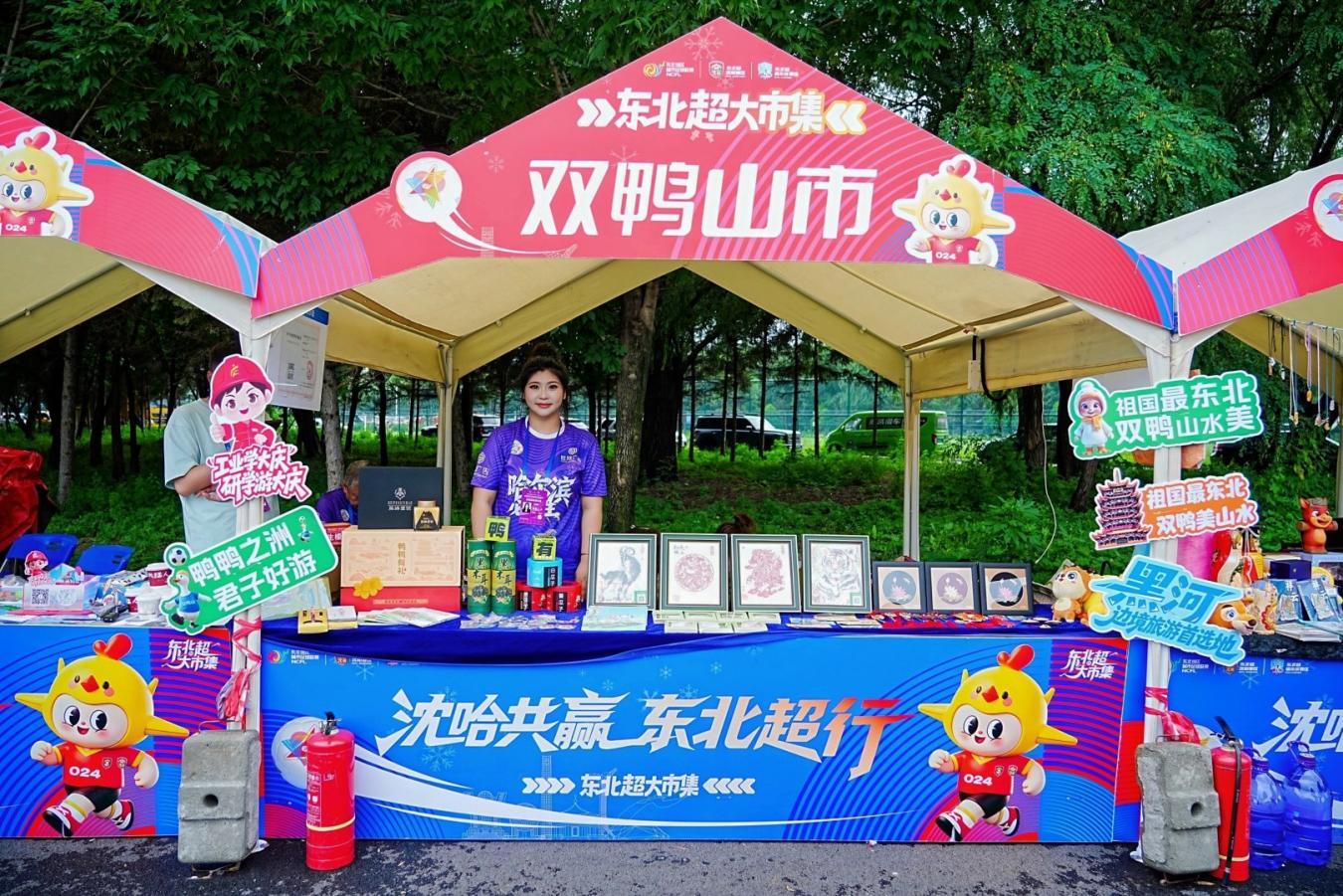 避暑胜地 清凉龙江 文化旅游推介会_黑龙江夏季避暑旅游线路_民族文化旅游