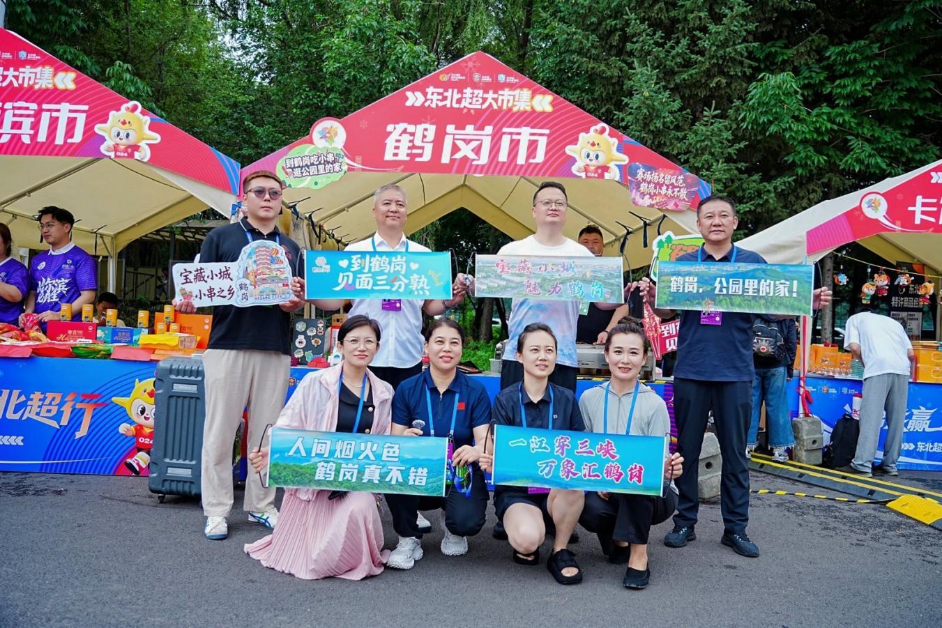 黑龙江夏季避暑旅游线路_民族文化旅游_避暑胜地 清凉龙江 文化旅游推介会