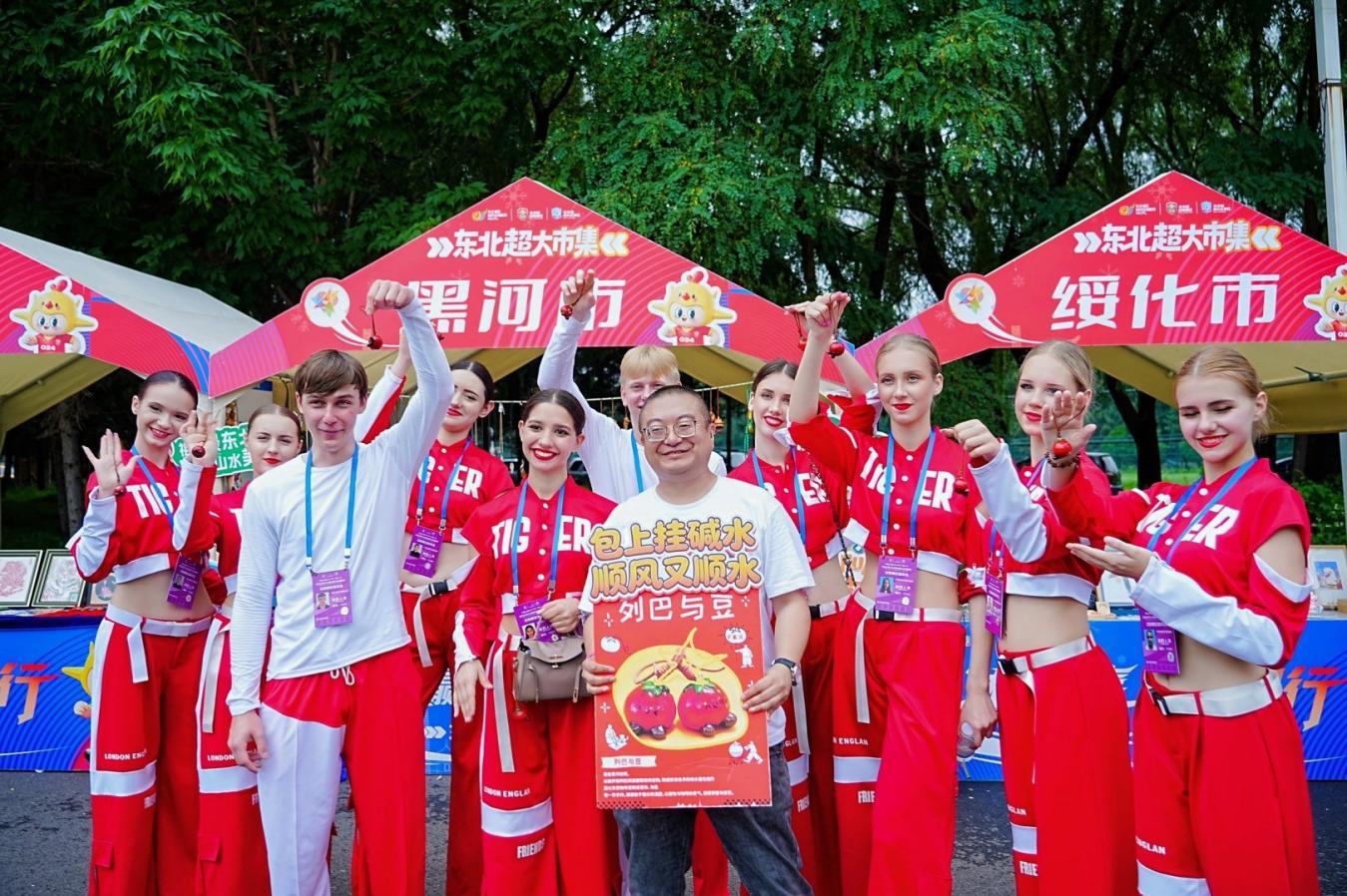 民族文化旅游_黑龙江夏季避暑旅游线路_避暑胜地 清凉龙江 文化旅游推介会