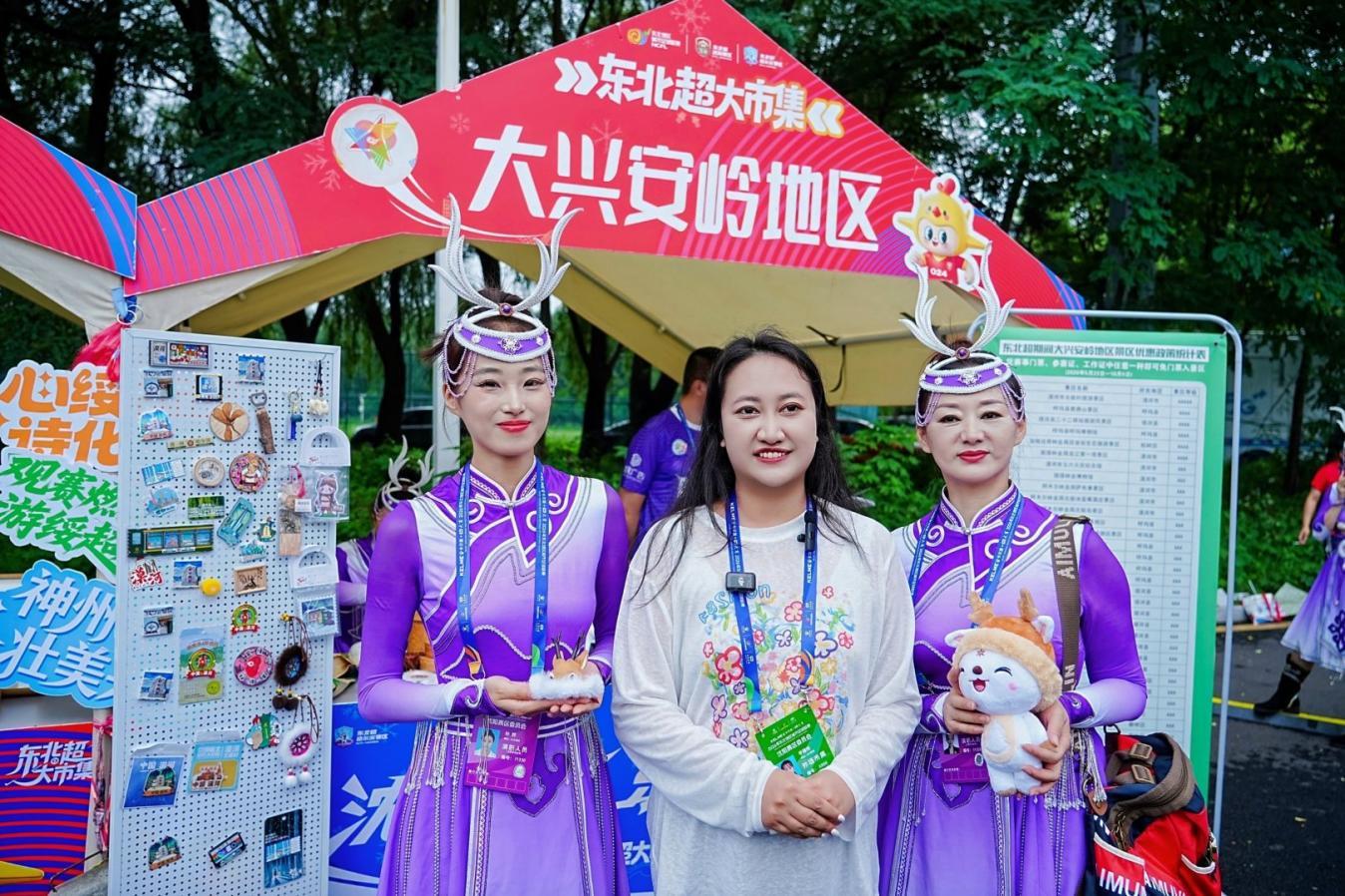 民族文化旅游_黑龙江夏季避暑旅游线路_避暑胜地 清凉龙江 文化旅游推介会