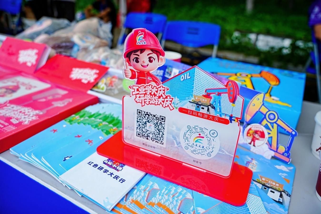 黑龙江夏季避暑旅游线路_避暑胜地 清凉龙江 文化旅游推介会_民族文化旅游