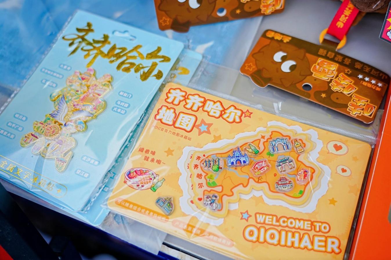 黑龙江夏季避暑旅游线路_民族文化旅游_避暑胜地 清凉龙江 文化旅游推介会