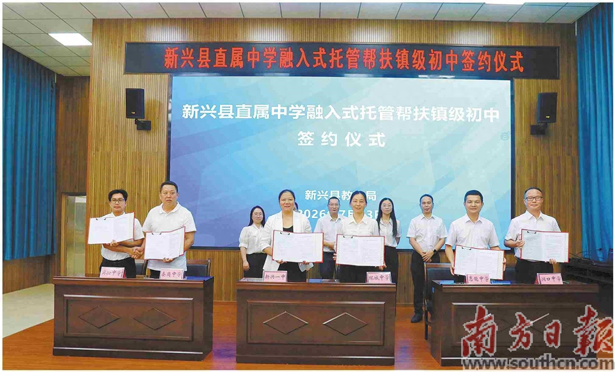校园文化建设路径_新兴县五育融通教育改革_新兴县教育高质量发展