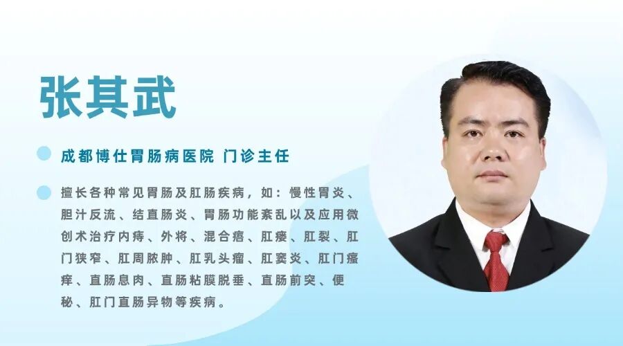 痔疮自测_痔疮分级_便后纸上有少量浅色血