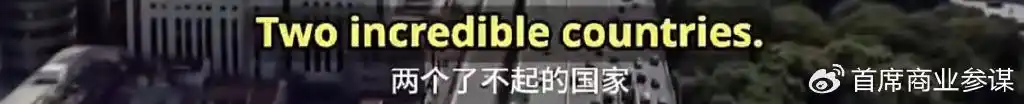 英伟达黄仁勋访华 H20芯片出口限制 中美科技博弈_黄仁勋：芯片不是浓缩铀 卖中国咋了