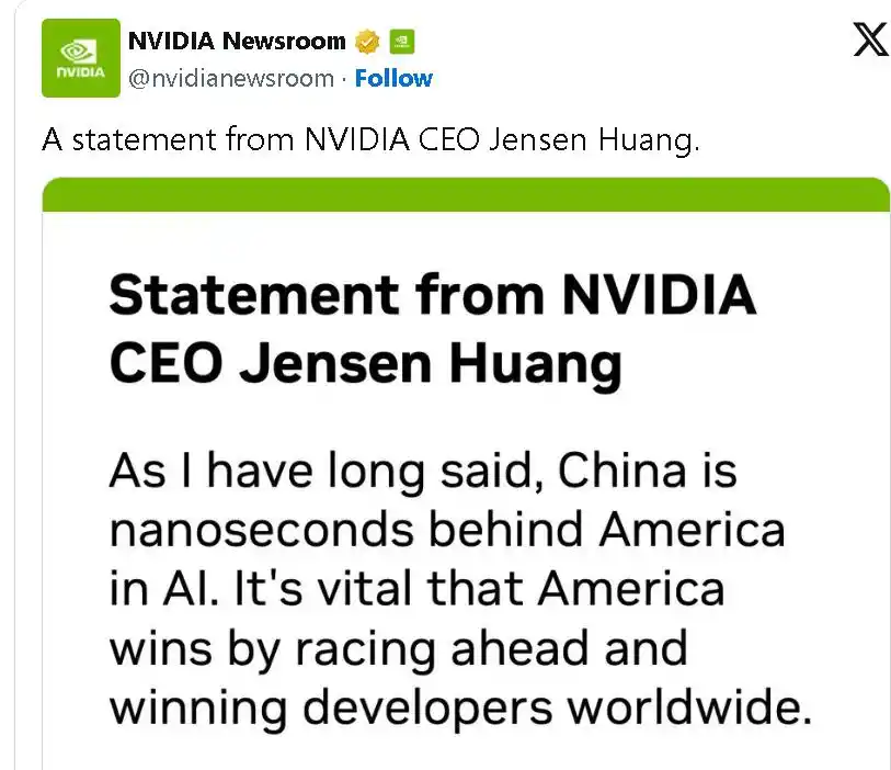 黄仁勋：芯片不是浓缩铀 卖中国咋了_黄仁勋 英国金融时报 中国人工智能竞赛_黄仁勋 芯片贸易限制 中国科技政策