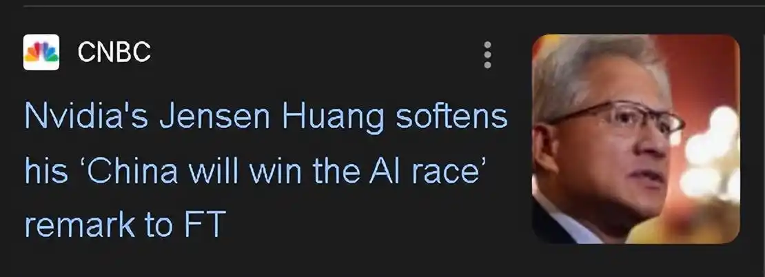 黄仁勋 芯片贸易限制 中国科技政策_黄仁勋 英国金融时报 中国人工智能竞赛_黄仁勋：芯片不是浓缩铀 卖中国咋了