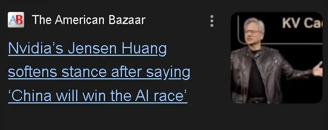 黄仁勋 芯片贸易限制 中国科技政策_黄仁勋：芯片不是浓缩铀 卖中国咋了_黄仁勋 英国金融时报 中国人工智能竞赛