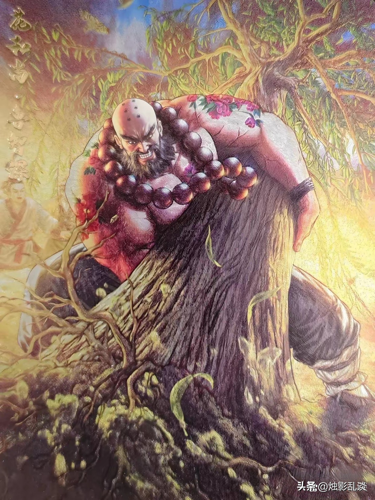 梁山武将排名_梁山武将实力排行_北宋四大寇的实力排名