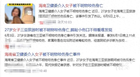 云南有没有眼镜蛇血清_蛇咬伤急救措施_被蛇咬伤怎么办