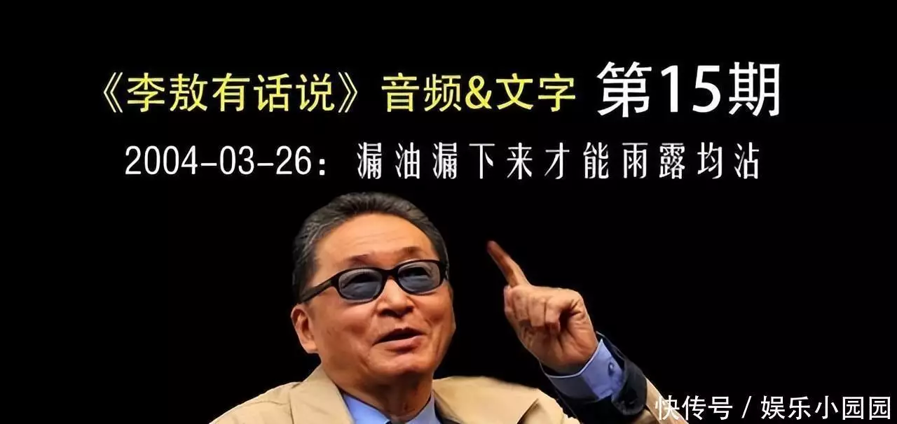 李敖胡因梦恩怨情仇_李敖+玫瑰_李敖胡因梦离婚故事