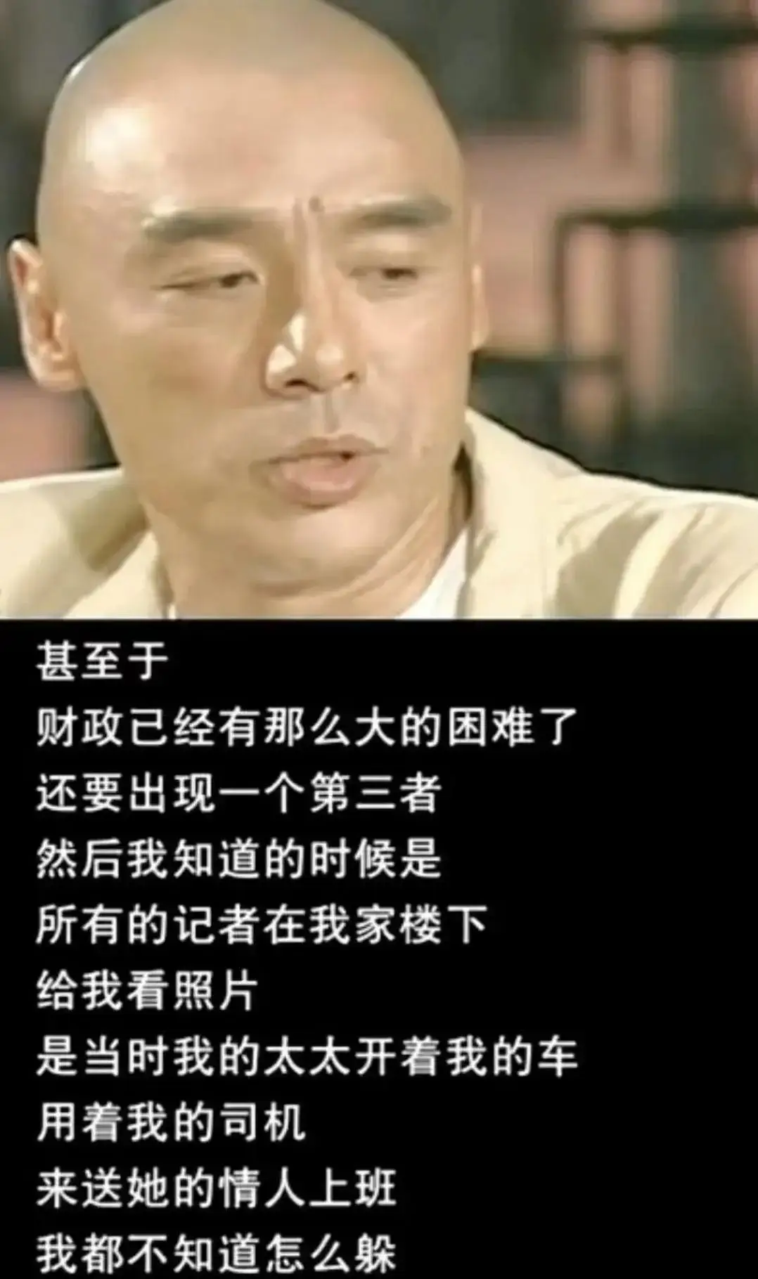 钟镇涛潇洒哥_ 钟镇涛 章小蕙 离婚 _钟镇涛 早年经历 