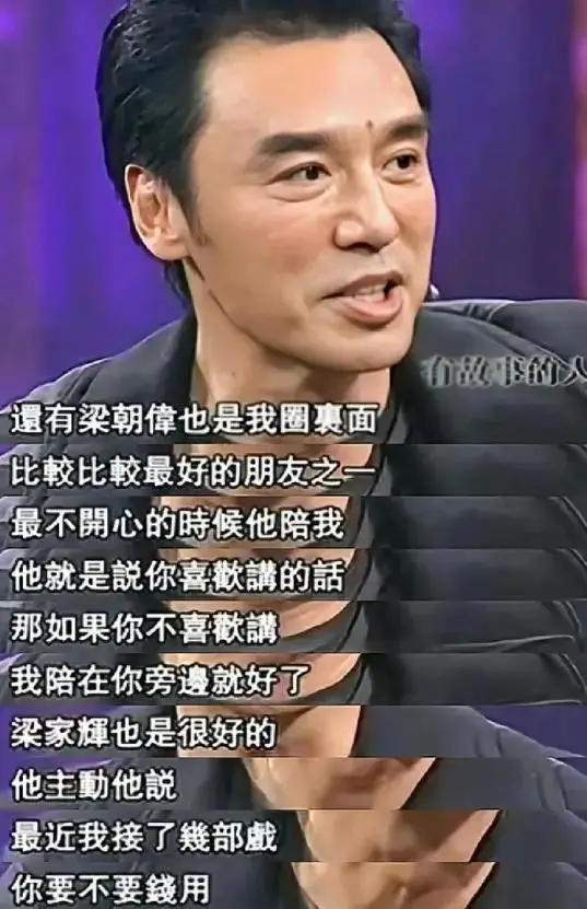 钟镇涛潇洒哥_钟镇涛 早年经历 _ 钟镇涛 章小蕙 离婚 