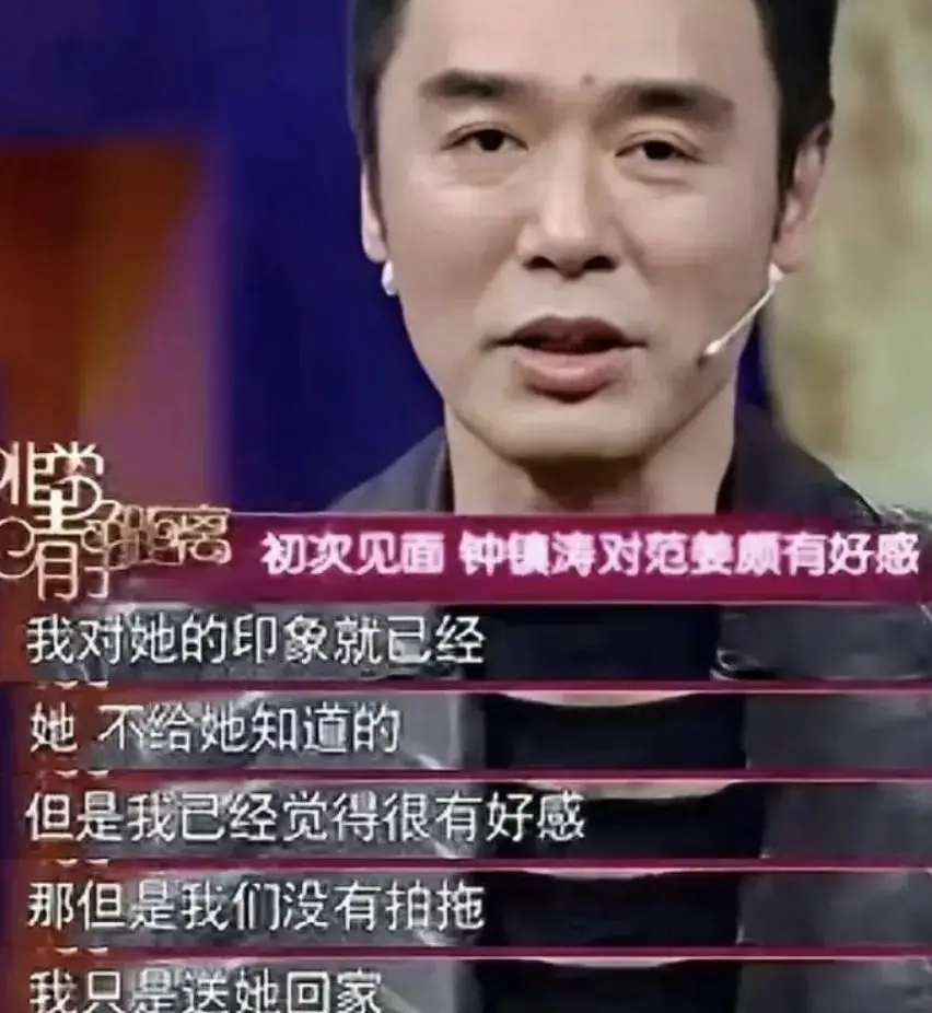  钟镇涛 章小蕙 离婚 _钟镇涛潇洒哥_钟镇涛 早年经历 