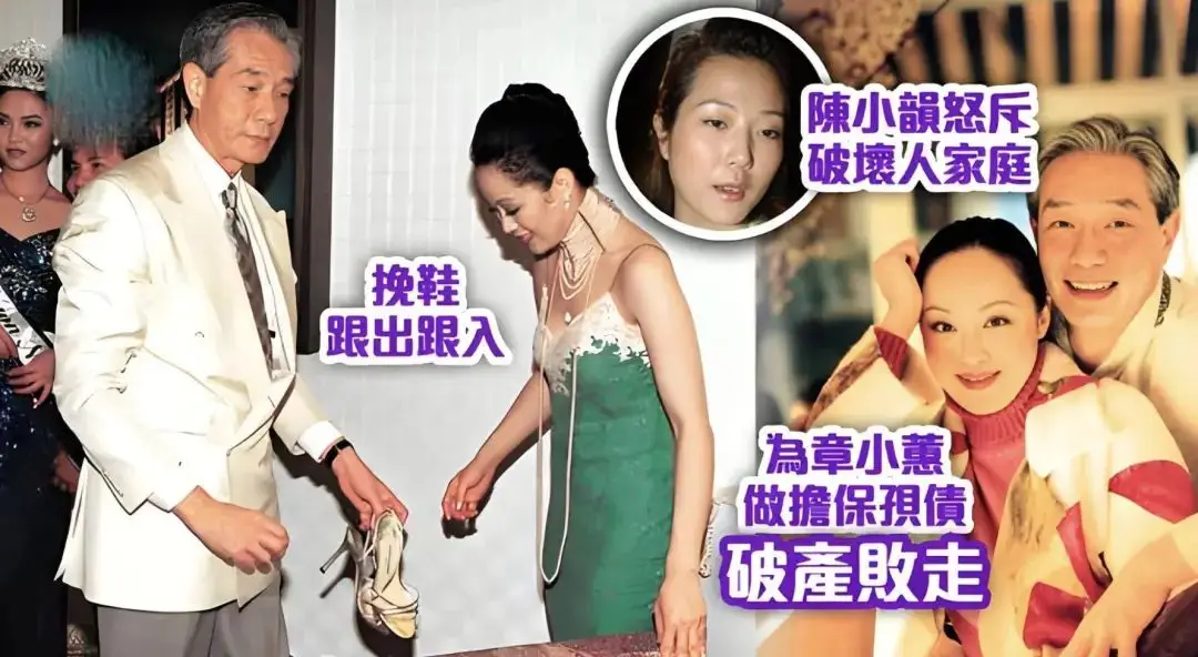 钟镇涛 早年经历 _ 钟镇涛 章小蕙 离婚 _钟镇涛潇洒哥