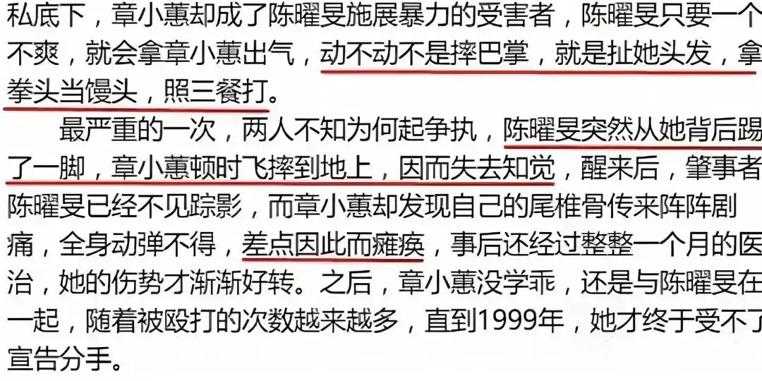  钟镇涛 章小蕙 离婚 _钟镇涛 早年经历 _钟镇涛潇洒哥