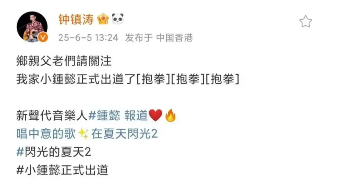  钟镇涛 章小蕙 离婚 _钟镇涛 早年经历 _钟镇涛潇洒哥