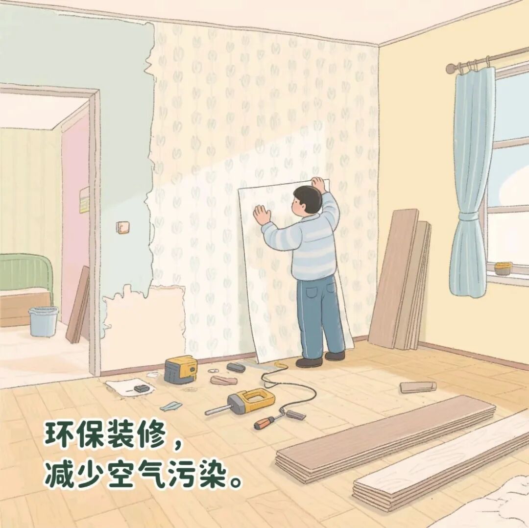 室内环境污染来源_室内环境污染知识_甲醛苯系物危害