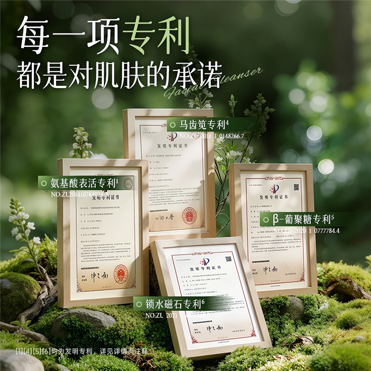 牛奶洗脸能中途换种牌子吗_预防黑头养护型洁面测评 长青泉氨基酸洁面乳 五大维度测试