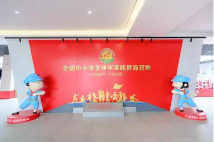 汀江源自然教育馆 长汀红色记忆 生态科普教育_生态文明教育基地