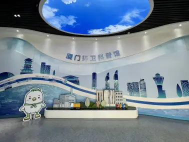 生态文明教育基地_汀江源自然教育馆 长汀红色记忆 生态科普教育