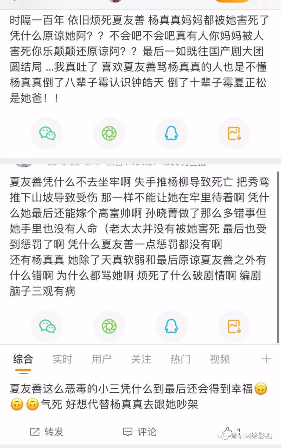he be oe结局分析_源代码的结局是什么意思_影视剧大结局评价