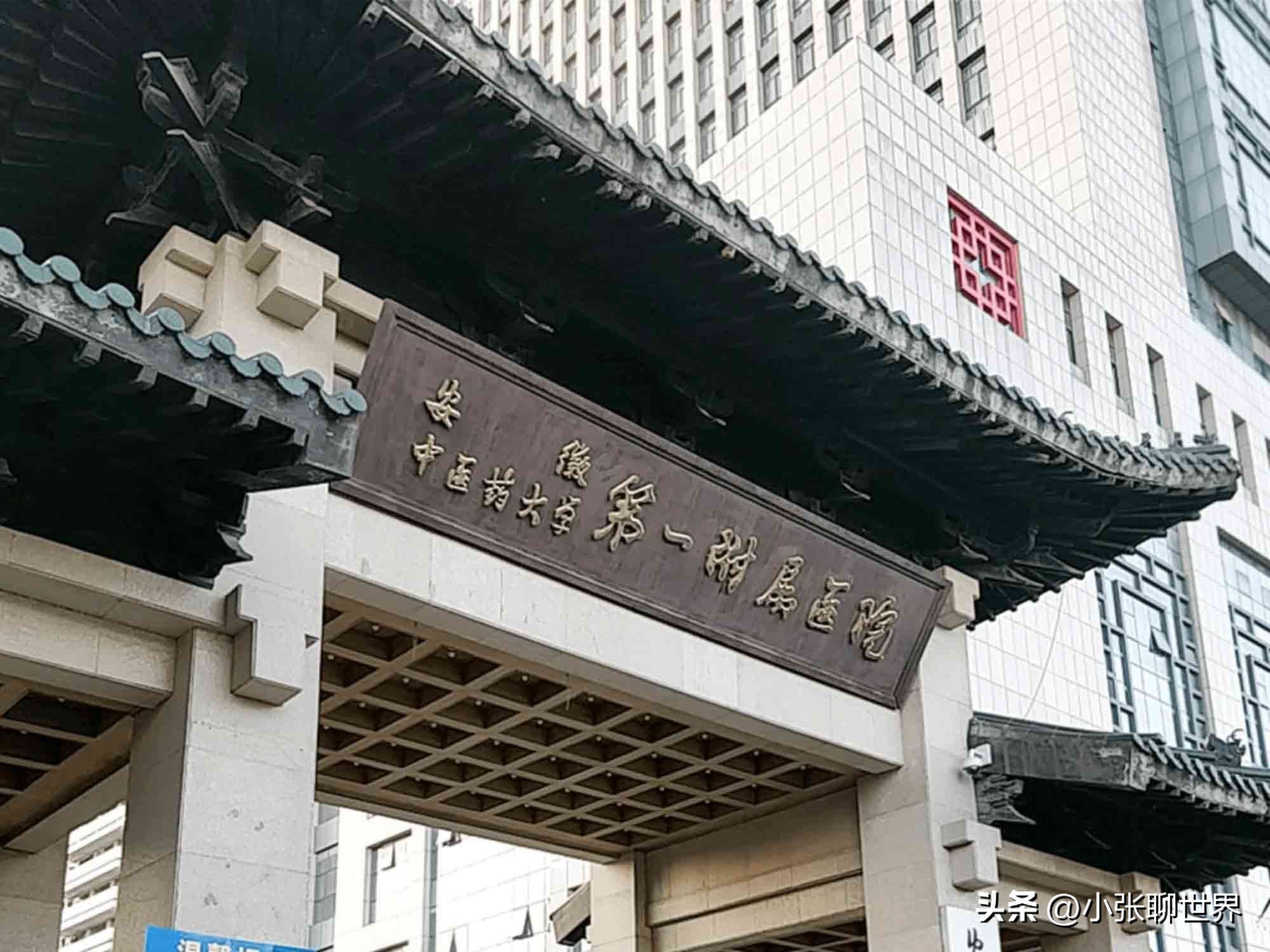 固镇县医院妇产科怎么样_安徽医院排名_安徽省内好医院推荐