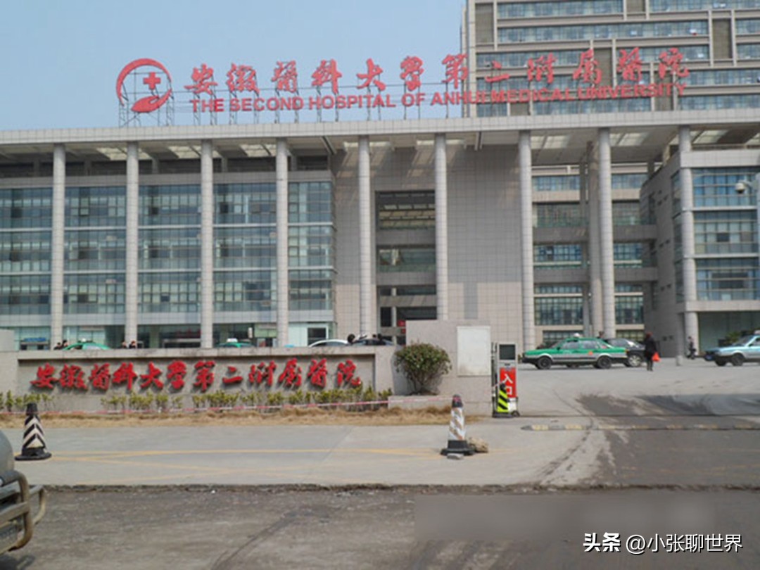 安徽省内好医院推荐_安徽医院排名_固镇县医院妇产科怎么样