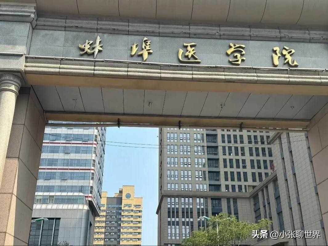 安徽医院排名_安徽省内好医院推荐_固镇县医院妇产科怎么样
