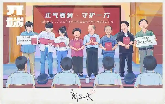 开端大结局 无限循环剧 小人物众生相_源代码的结局是什么意思