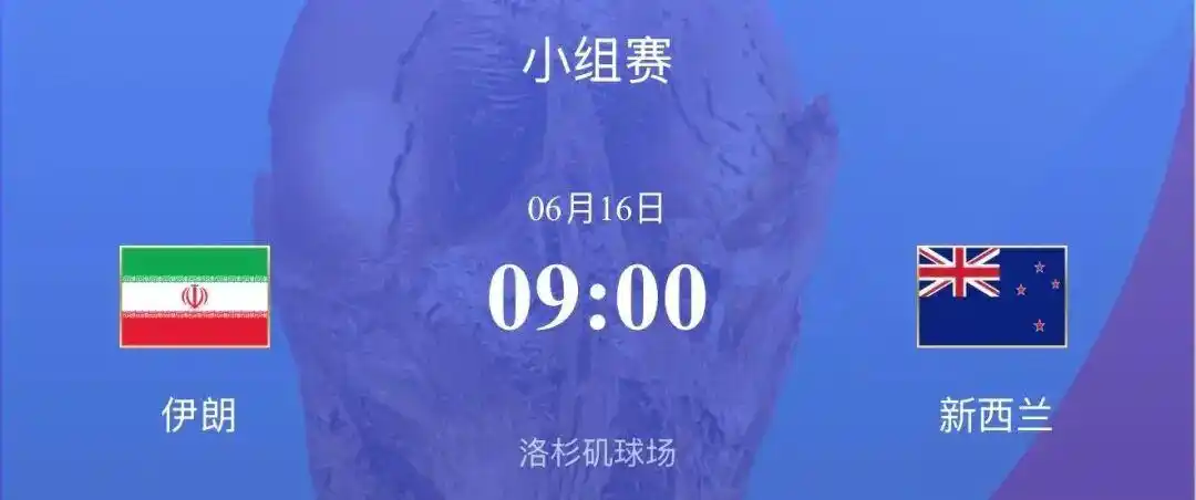 2026年美加墨世界杯比利时对阵埃及赛果_世界杯：比利时vs埃及_2026年世界杯H组佛得角逼平西班牙比赛报告