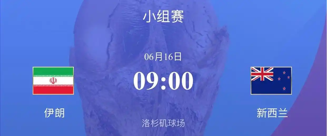 2026年美加墨世界杯比利时对阵埃及比赛结果_比利时1-1埃及比赛详情_世界杯:比利时vs埃及