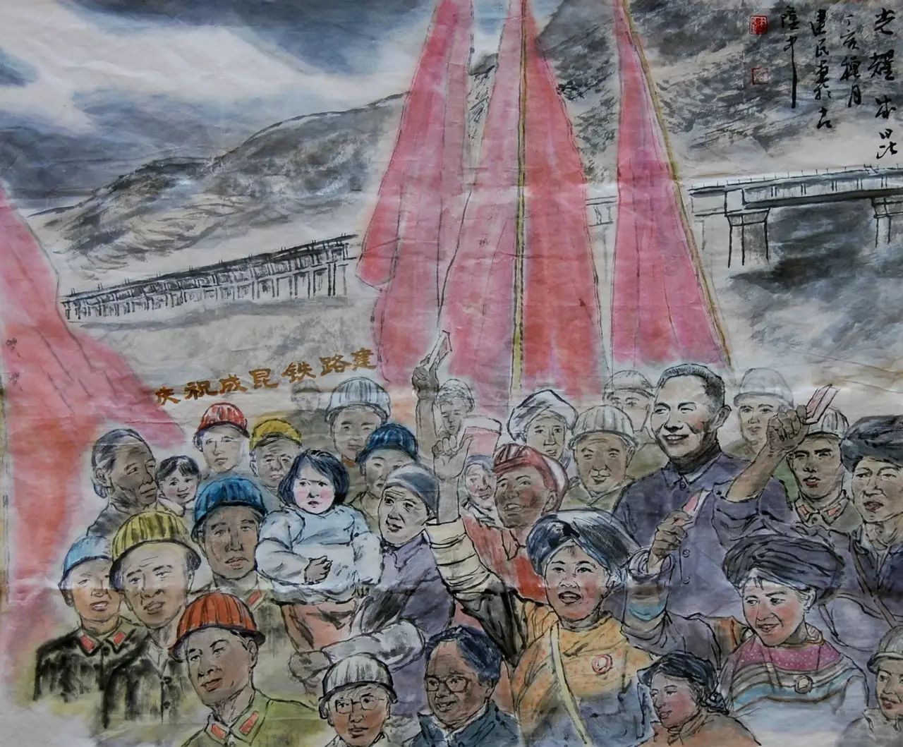 有铁道兵十一师战友吗_铁道兵修建贵昆铁路_大三线建设时期铁一师