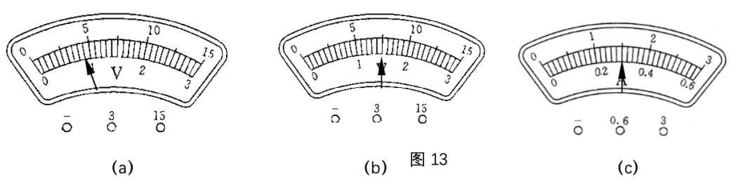 小灯泡电功率测量 滑动变阻器参数 电源电压计算_测定小灯泡电功率 实验器材 选择 电路分析_电功率计算题专题2答案