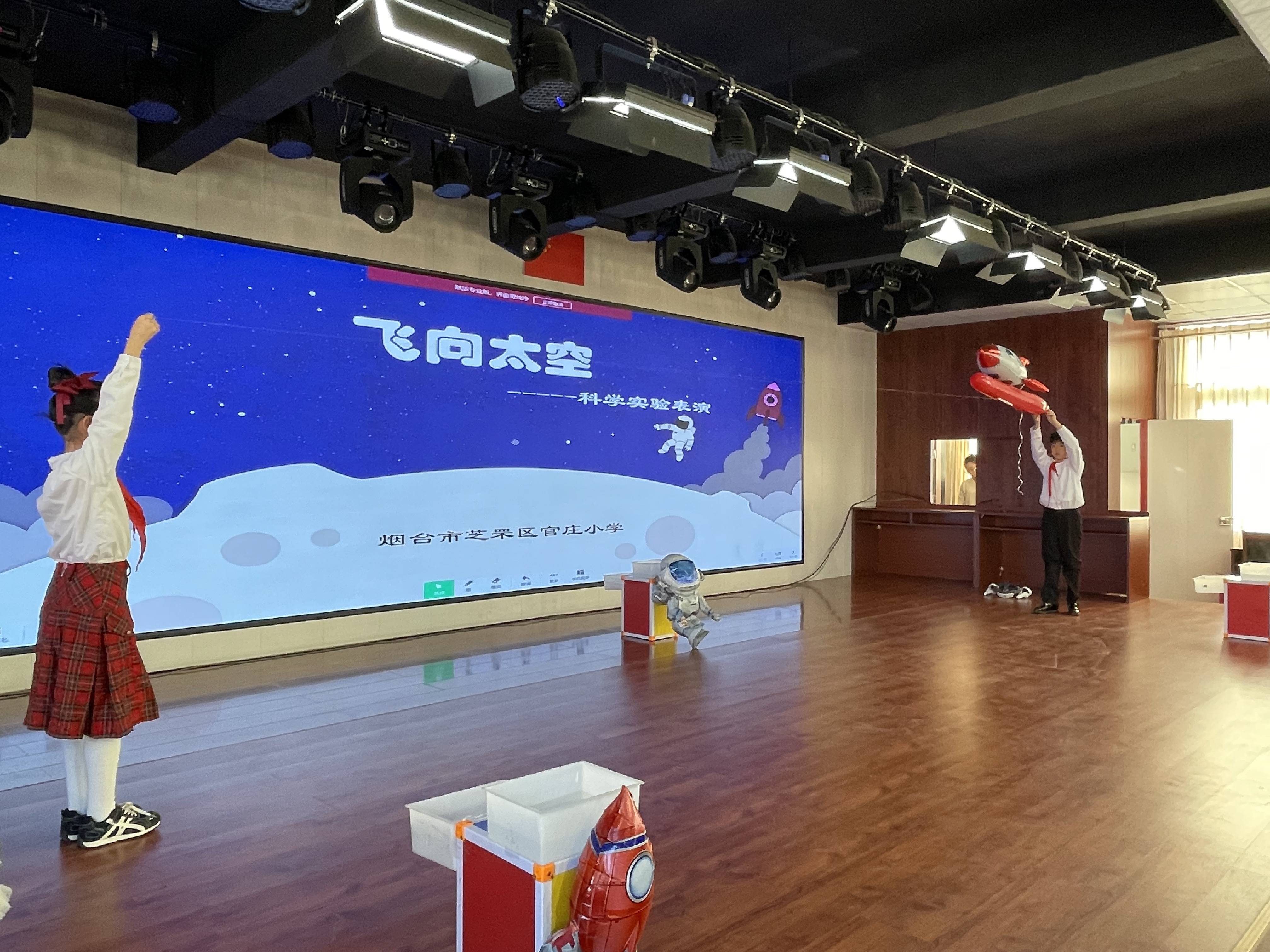 烟台小学哪个好_芝罘区科学教育实践探索_烟台市小学科学教育会议