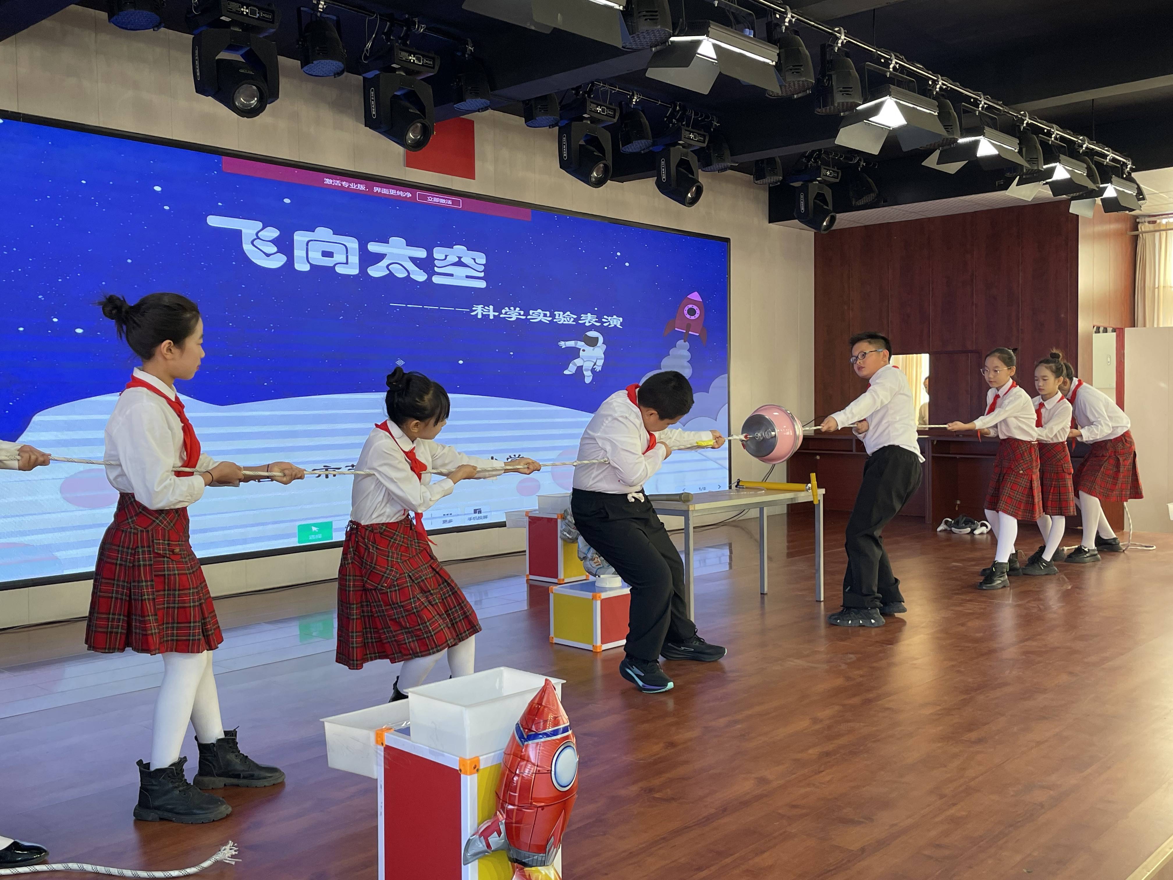 烟台市小学科学教育会议_芝罘区科学教育实践探索_烟台小学哪个好