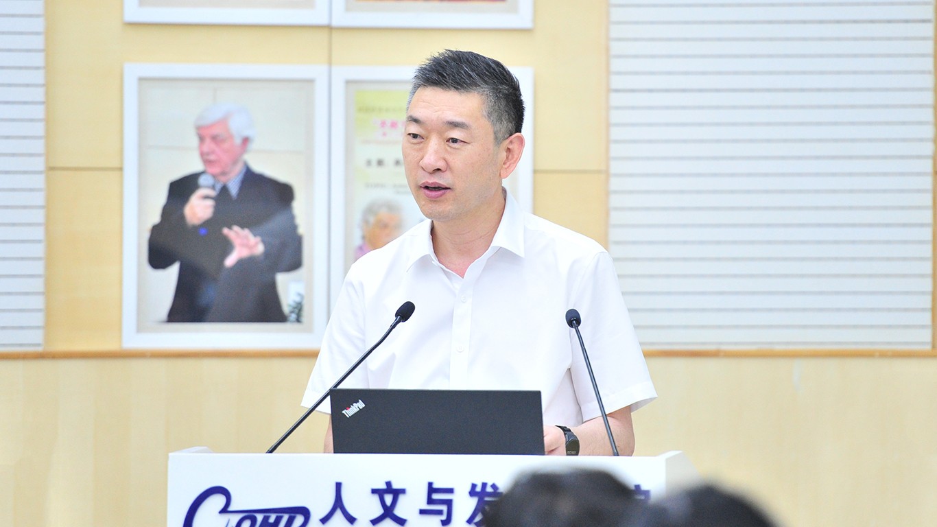 第三届全国大学生乡村支教发展论坛_中国农业大学人文与发展学院_全国大学生乡村振兴夏令营