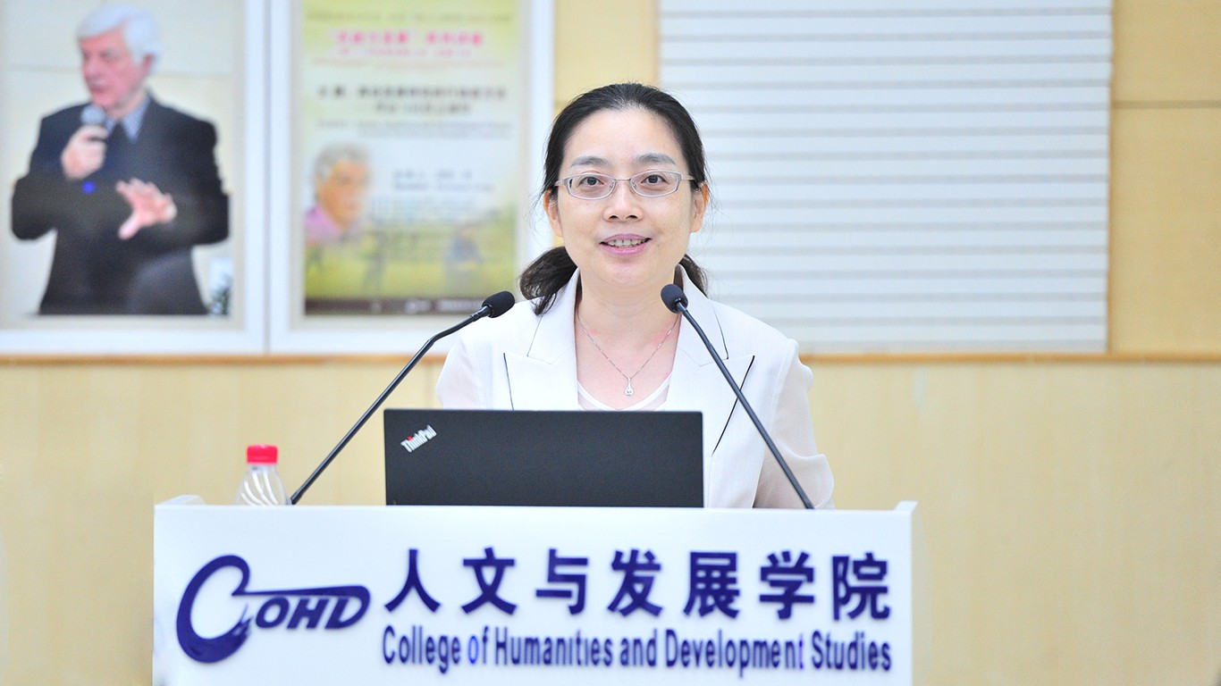 全国大学生乡村振兴夏令营_第三届全国大学生乡村支教发展论坛_中国农业大学人文与发展学院