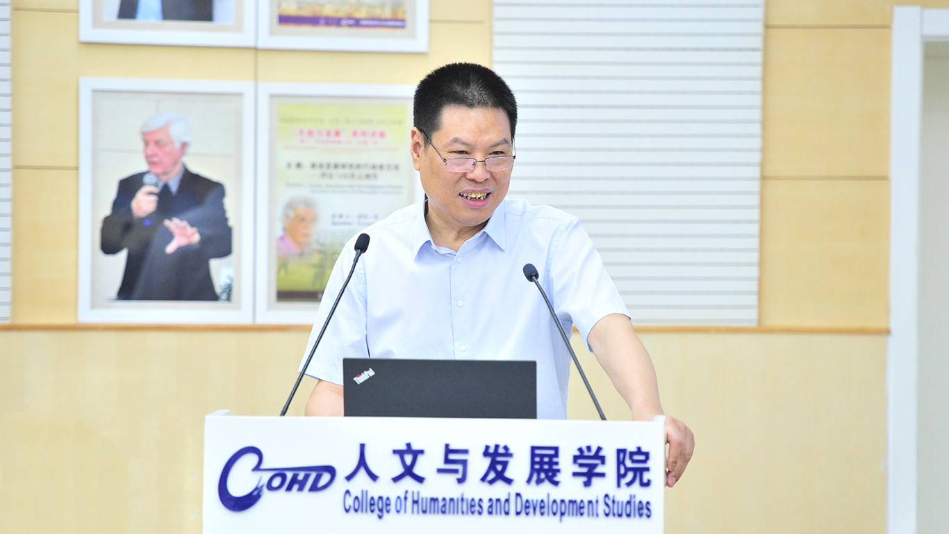 第三届全国大学生乡村支教发展论坛_全国大学生乡村振兴夏令营_中国农业大学人文与发展学院