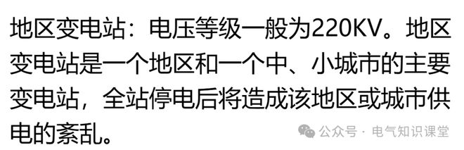 主变电站与分支变电站功能_变电站有辐射吗?_变电站与变电所的区别