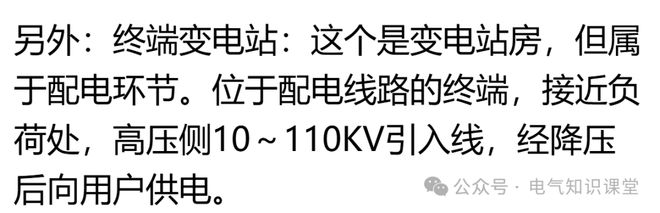主变电站与分支变电站功能_变电站有辐射吗?_变电站与变电所的区别