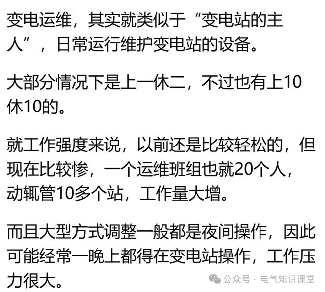 变电站与变电所的区别_变电站有辐射吗?_主变电站与分支变电站功能