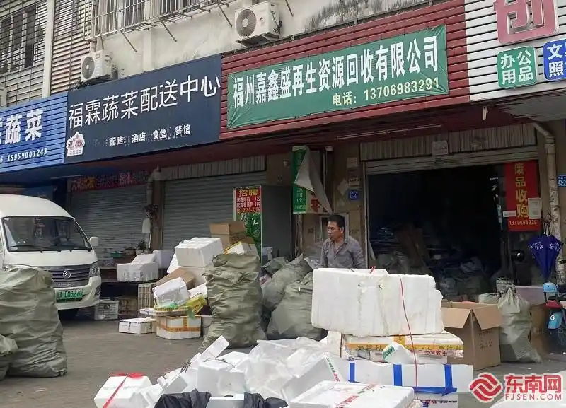 福州市大件垃圾回收政策_福建省废旧家电家具回收体系_办公用品回收案例